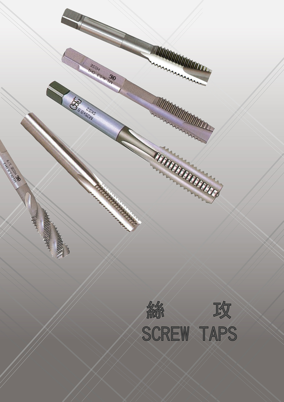 高精度鎢鋼切削刀具製造|客製化刀具解決方案|TS Cutting