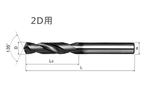 超高速磁浮鎢鋼鑽頭VSDX3A