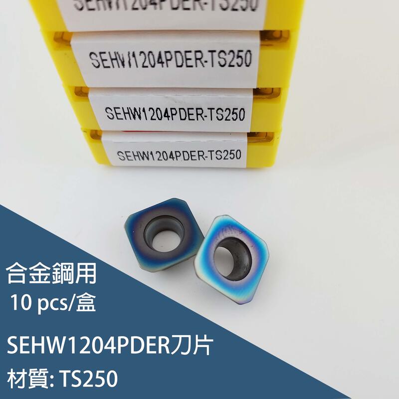 CONCOX中古刀片 SEHW1204PDER