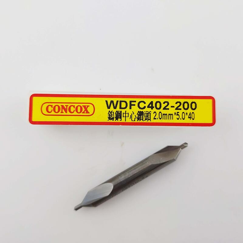 CONCOX鎢鋼60度中心鑽